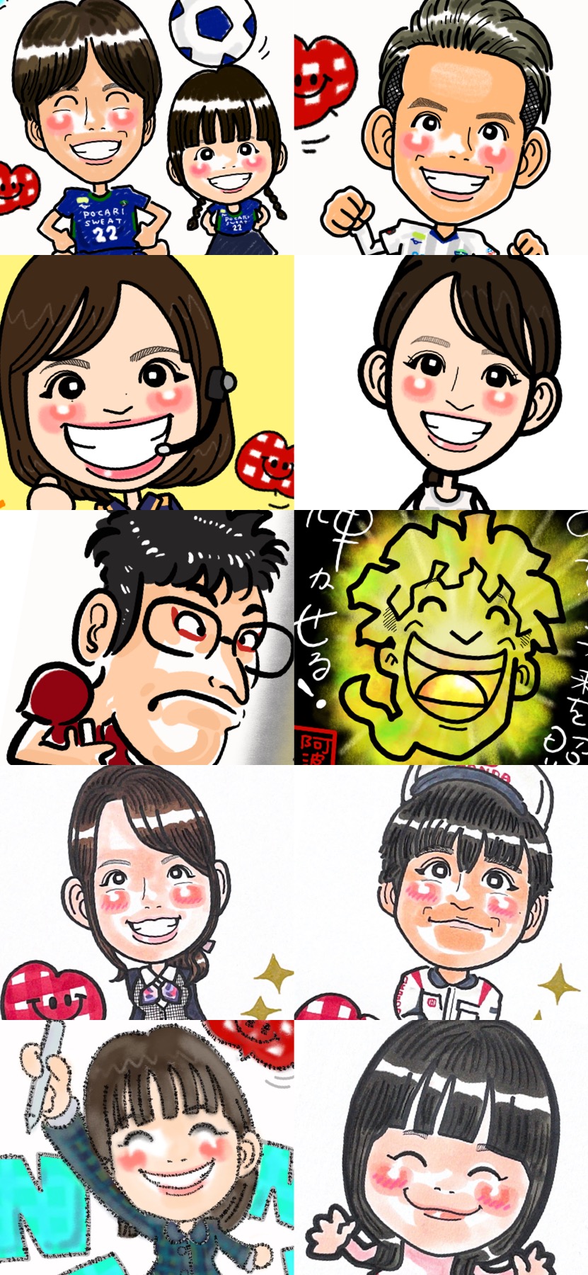 似顔絵1958☆くやしいッ！！｜ラクガキヤん日記