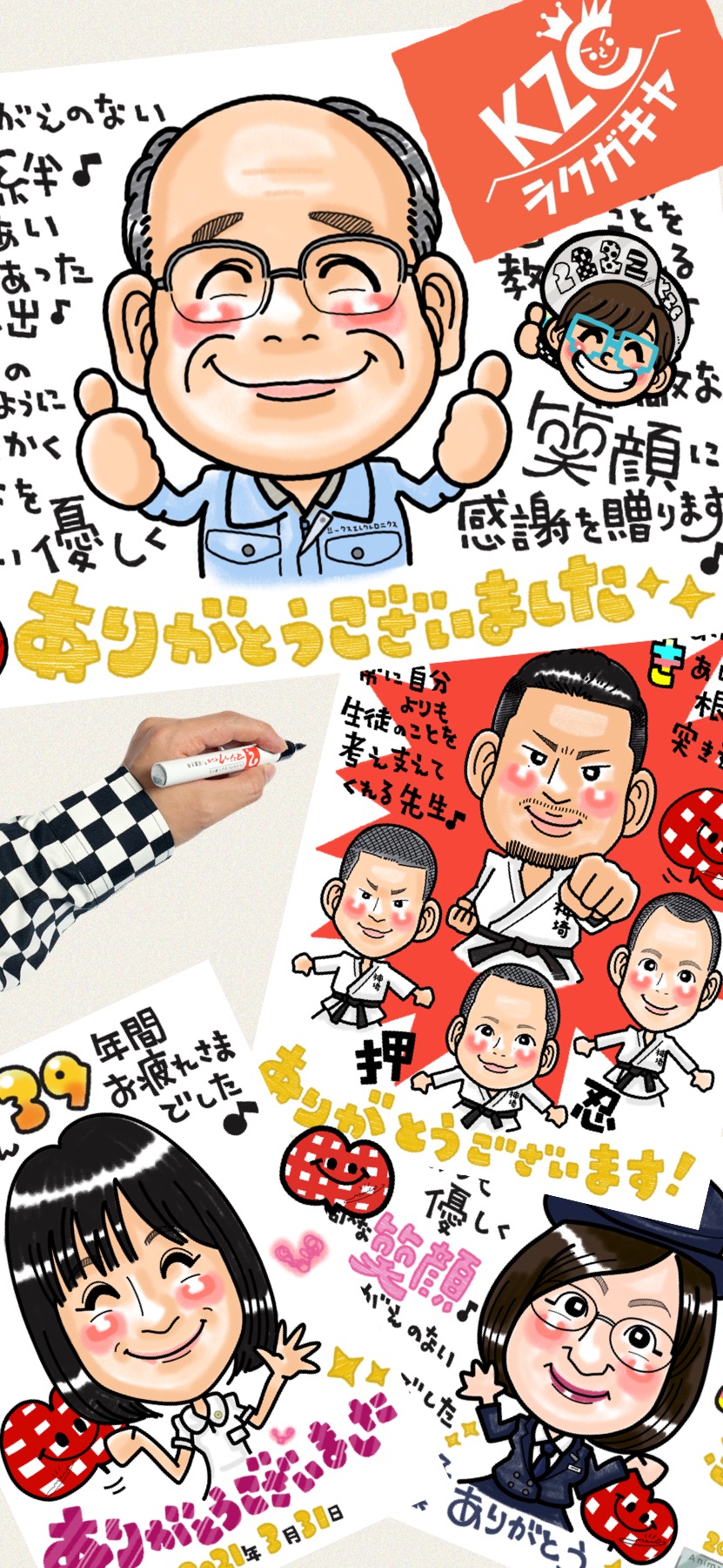 バイヤー厳選用品 IMG_4755.jpg イラスト