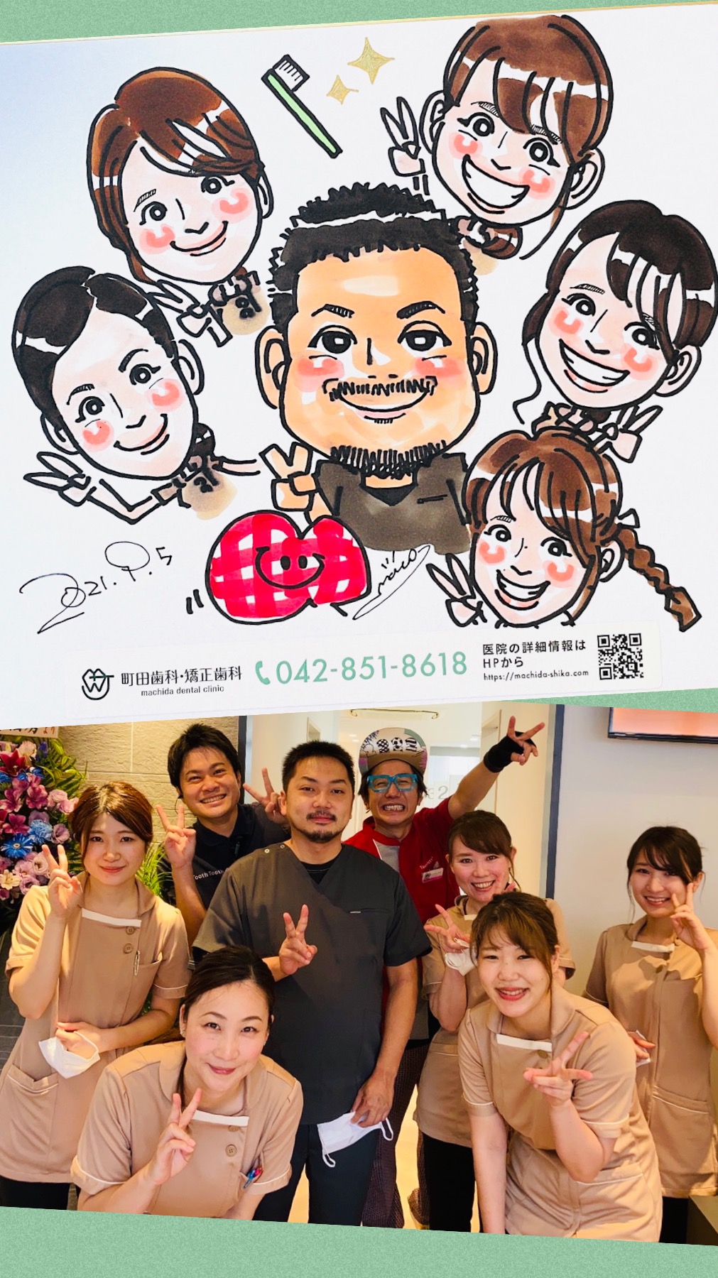 似顔絵54425☆町田歯科・矯正歯科【東京都町田市】｜ラクガキヤ
