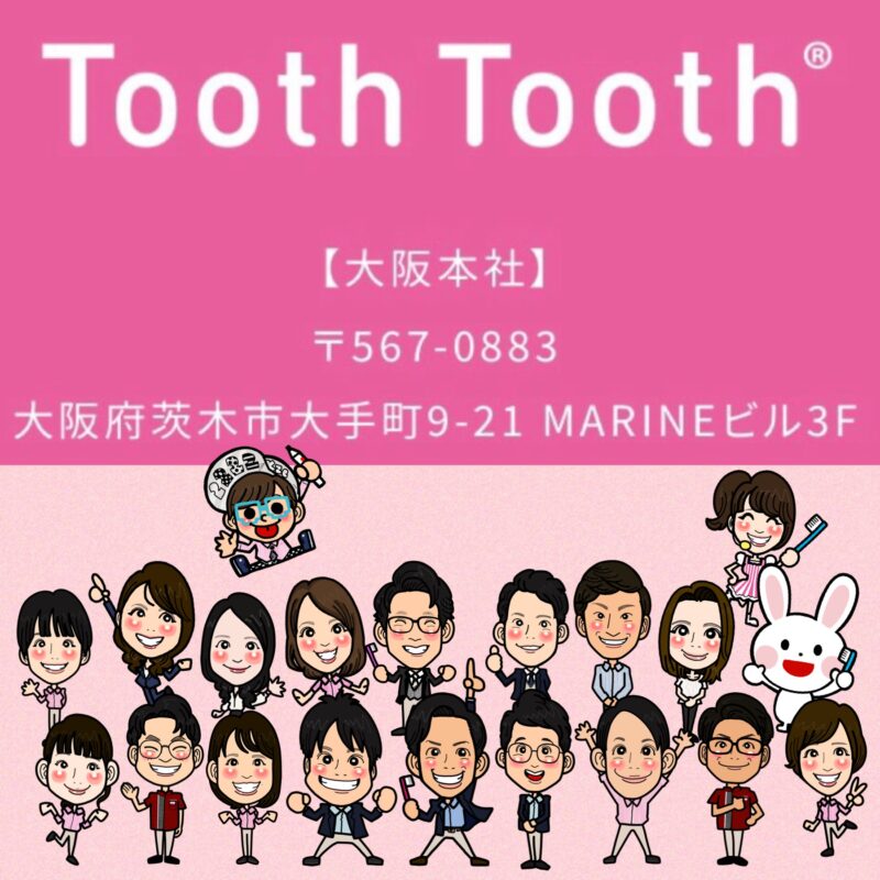 ToothTooth