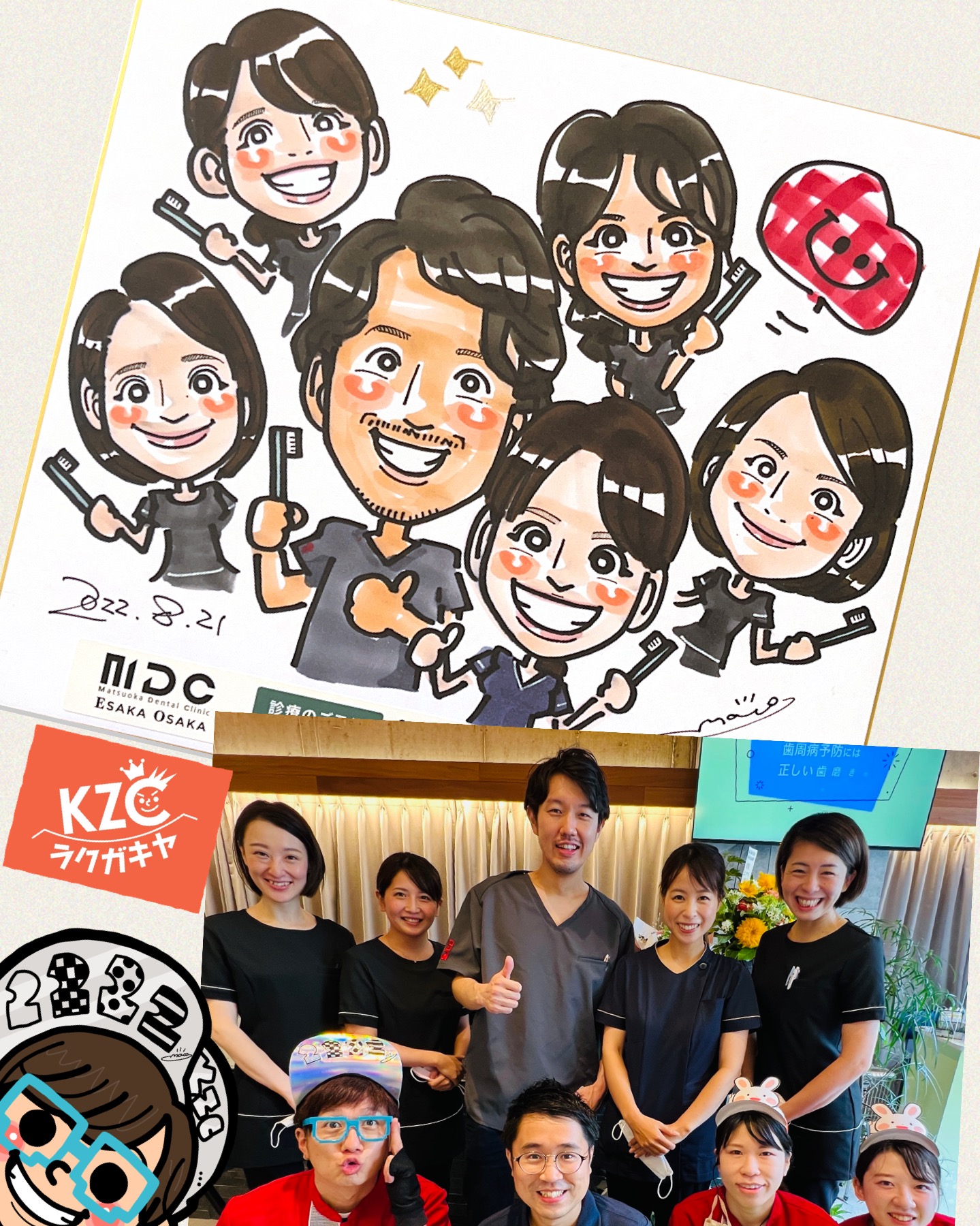 タイトル【N0328HTFASGAYTUDT様似顔絵専用窓口】 結婚式の似顔絵ウェルカムボード【似顔絵ゼナ】
