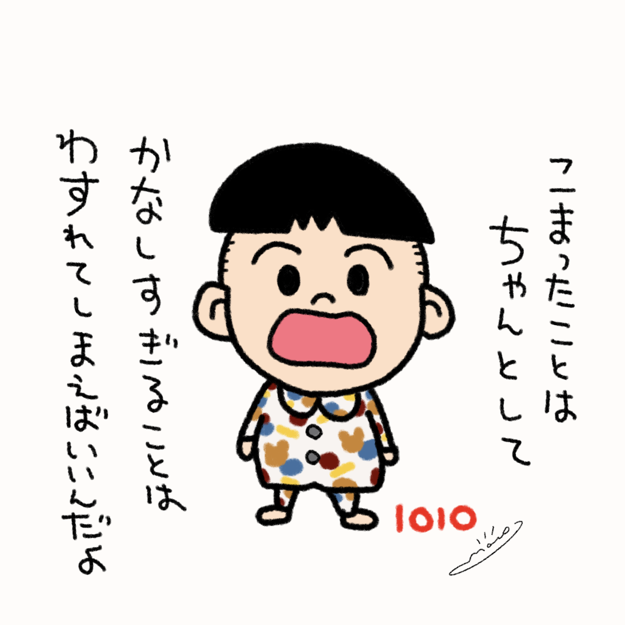 似顔絵62363☆家訓にします。｜ラクガキヤん日記