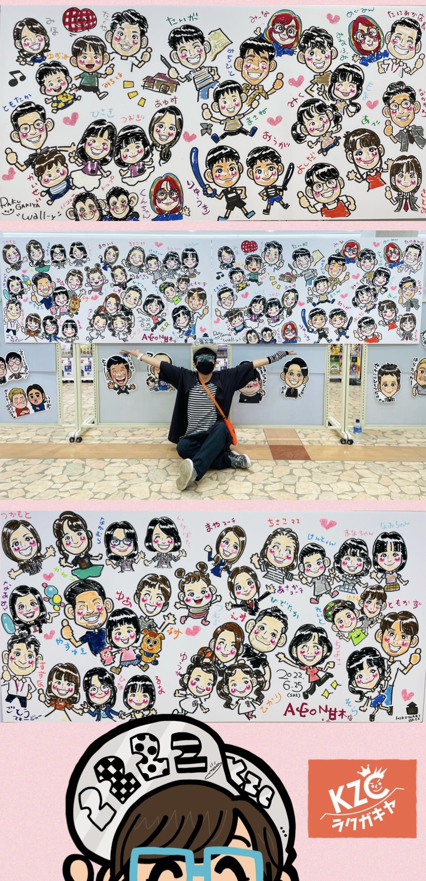 福岡 イオン甘木店で“wall-y”🥳