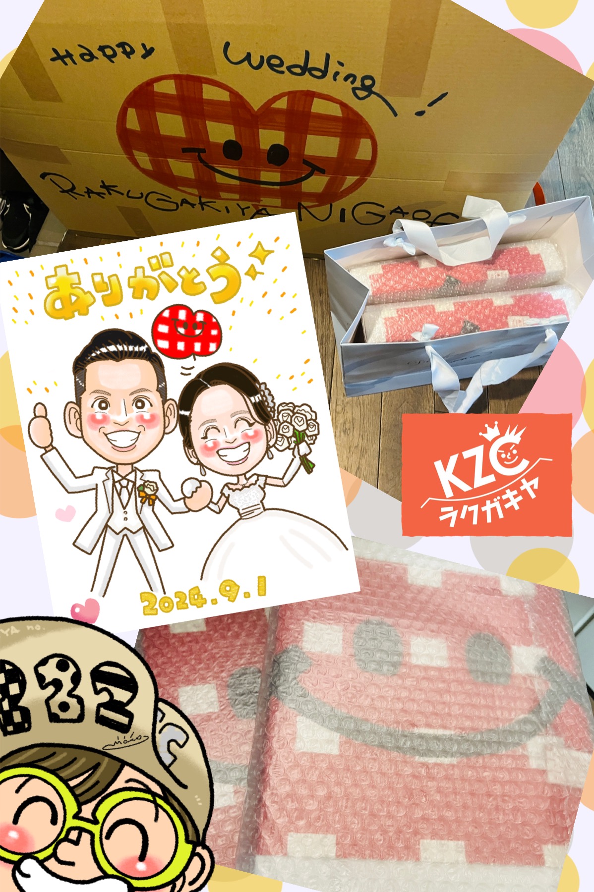 結婚式　ご両親への記念品　似顔絵注文