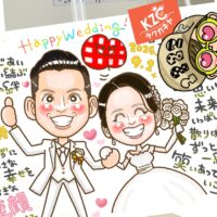 結婚式　にがおえウェルカムボード　寄せ書き