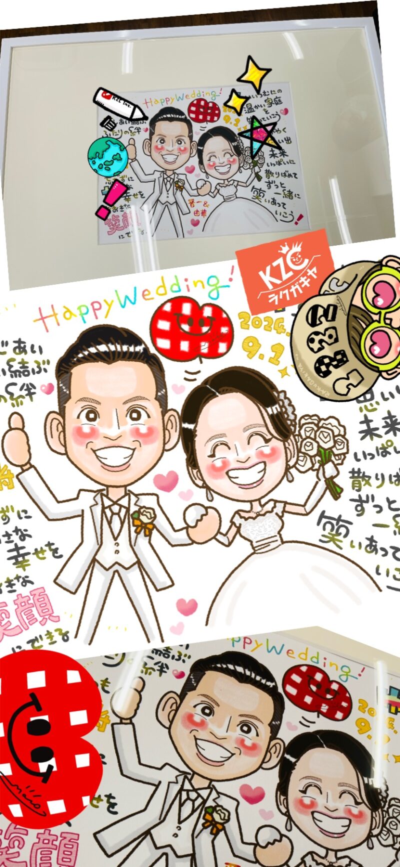 結婚式　にがおえウェルカムボード　寄せ書き