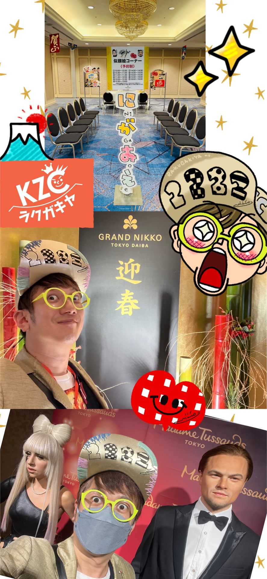 仕事始めはお台場で🌅