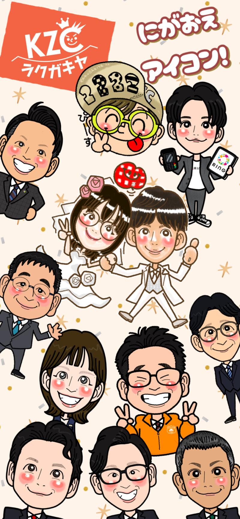 ラクガキヤ　にがおえアイコン