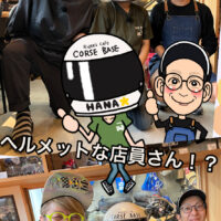 コルセベースのHANAさん似顔絵