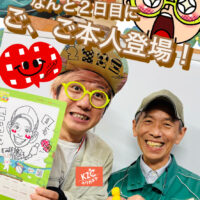 ズーラシア園長・村田浩一さんと記念撮影