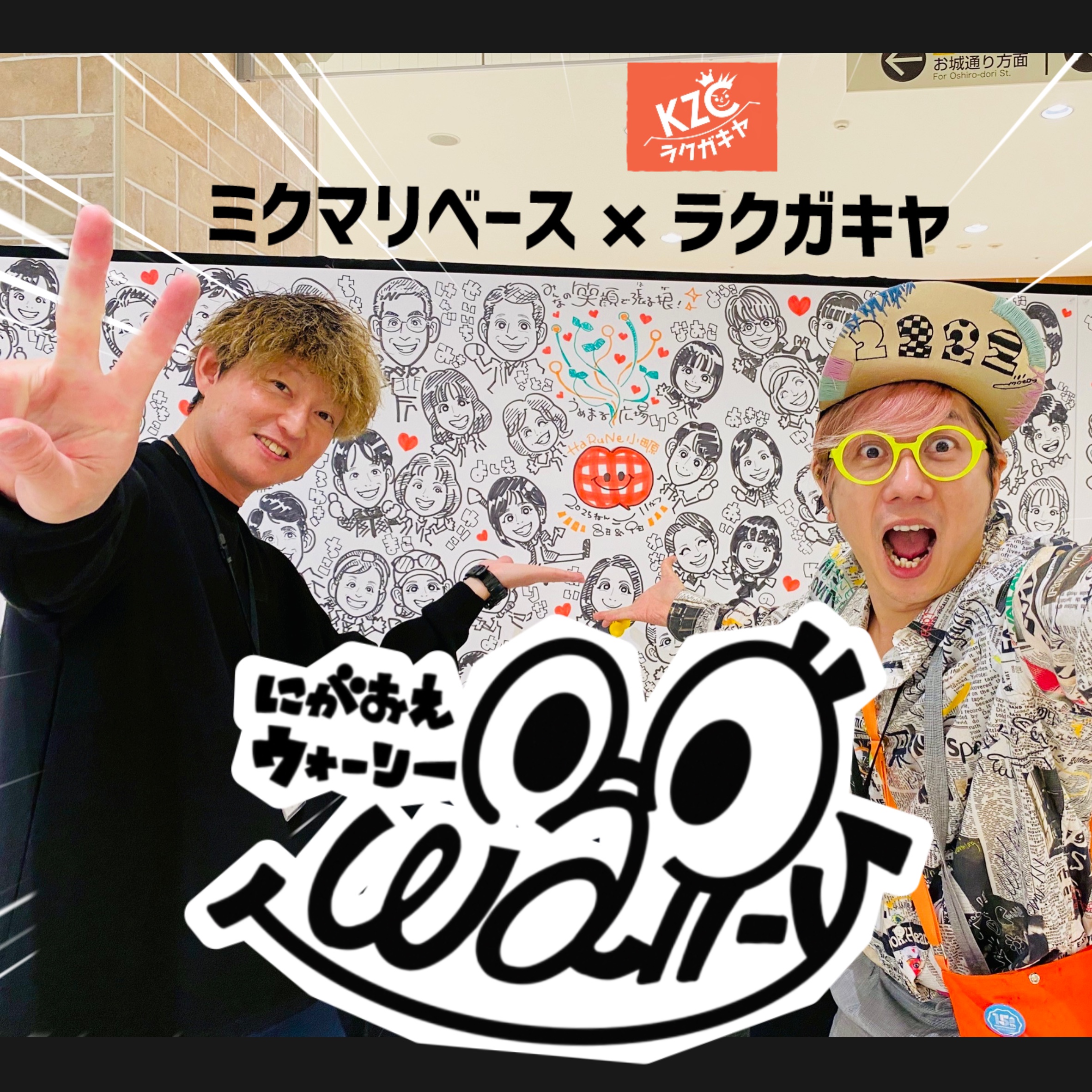 大阪！あべのキューズモールでウォーリー！