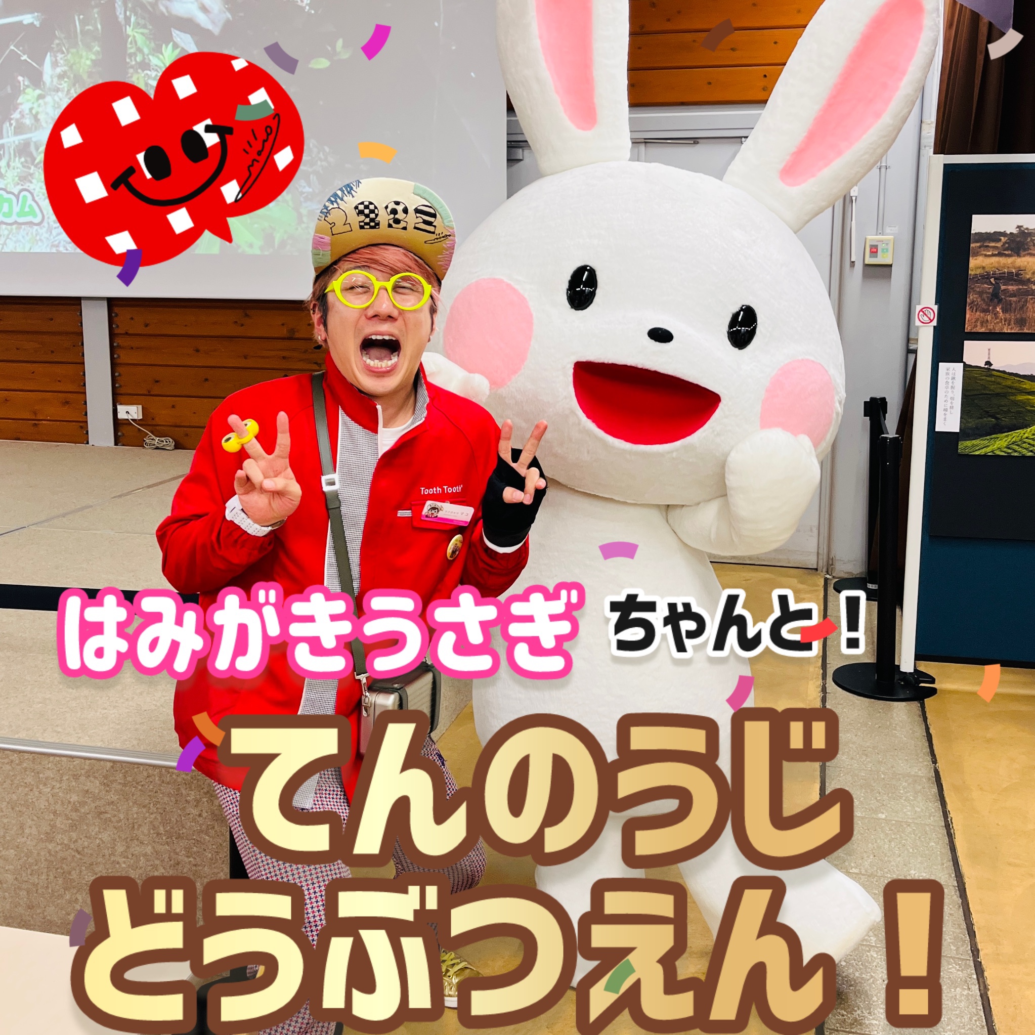 てんのうじどうぶつえんで描く🥳