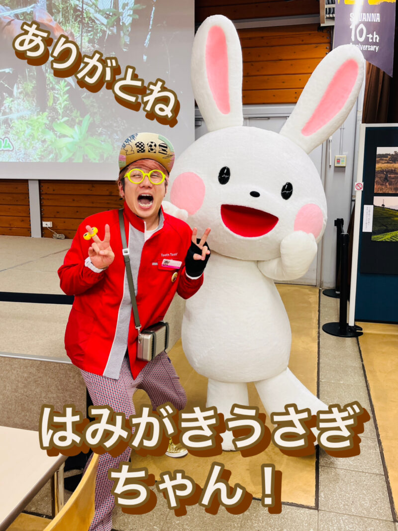 似顔絵　はみがきうさぎちゃん