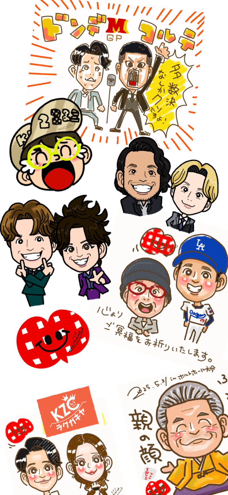 似顔絵　ラクガキヤ