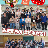 似顔絵　こども