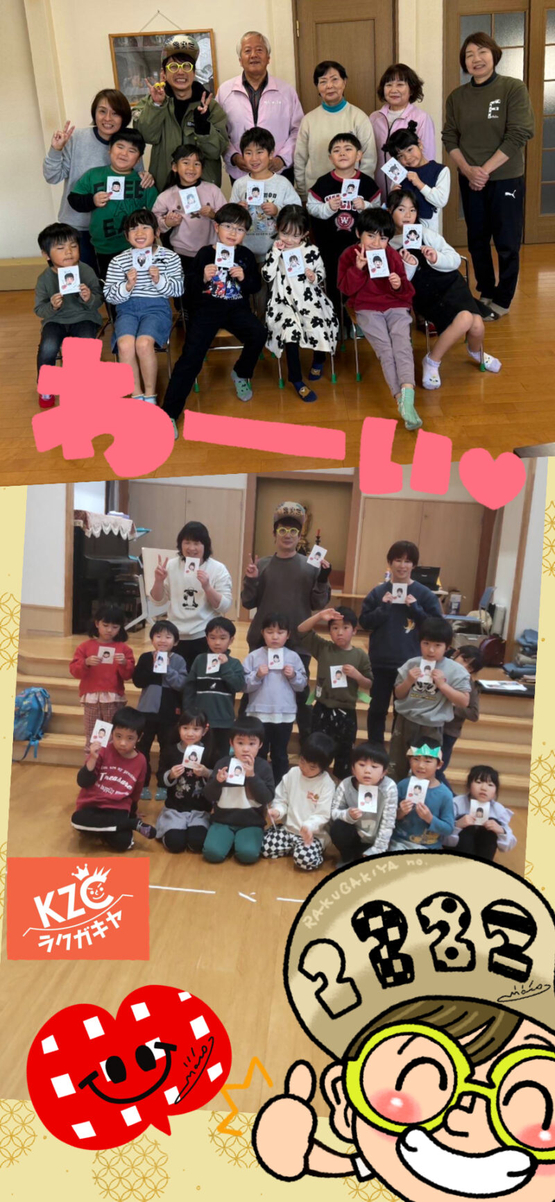 似顔絵　こども