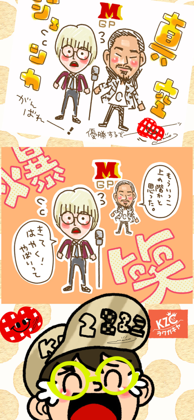 真空ジェシカ　似顔絵　M-1 2025