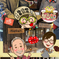 豆田町　相澤漆芸工房　ぬりものや