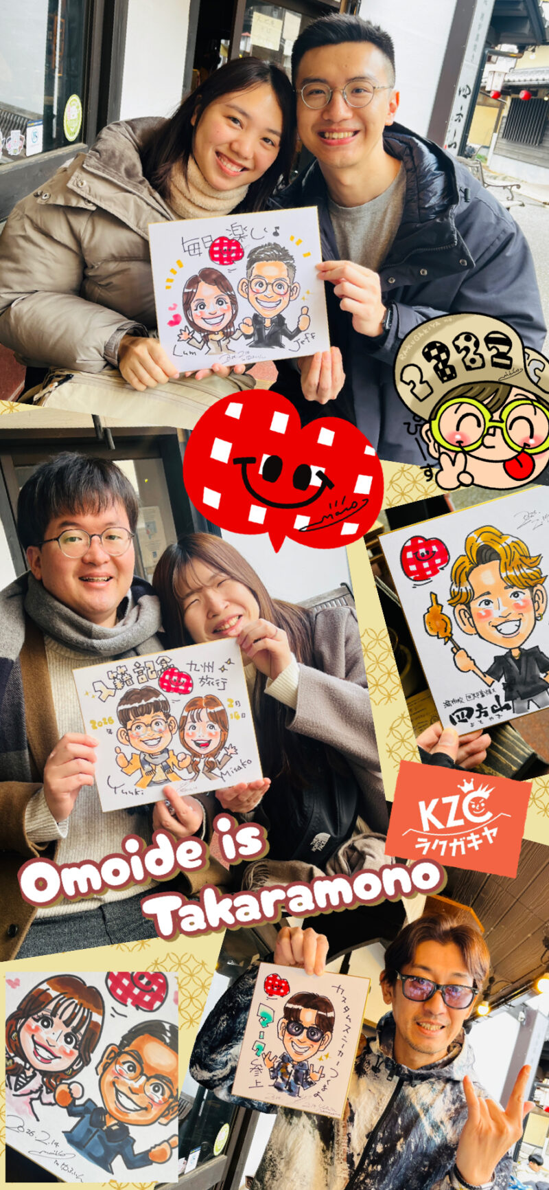 ゆふいん似顔絵