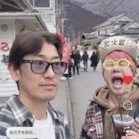 ゆふいんのおもいで