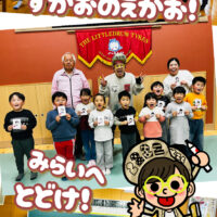 すがおにがおえ