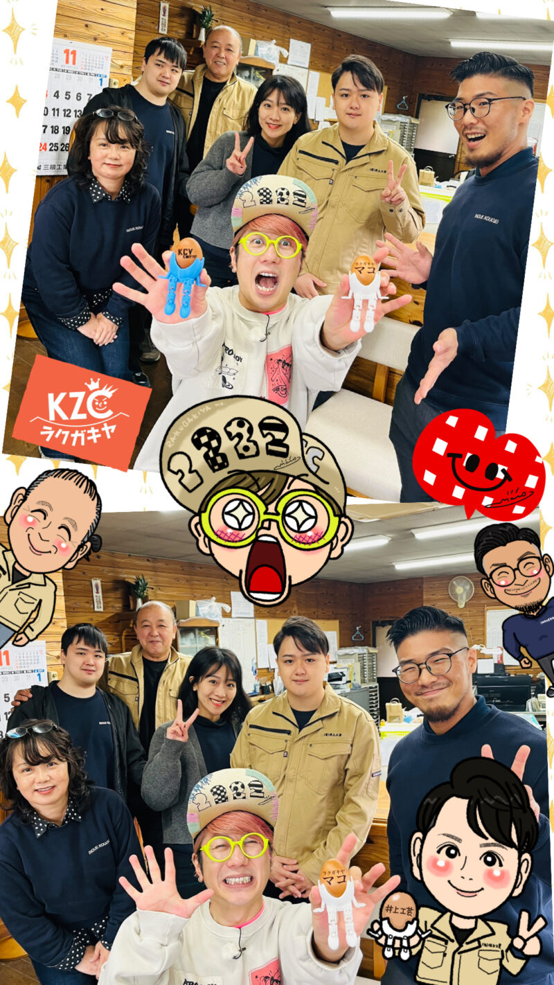 井上工芸　取材ロケ