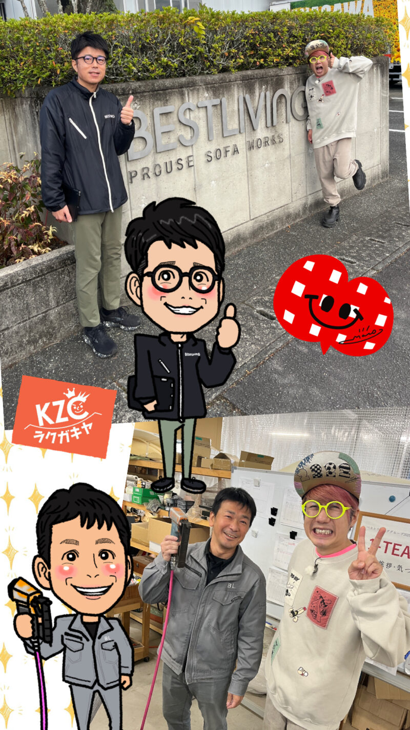 ベストリビング　取材ロケ