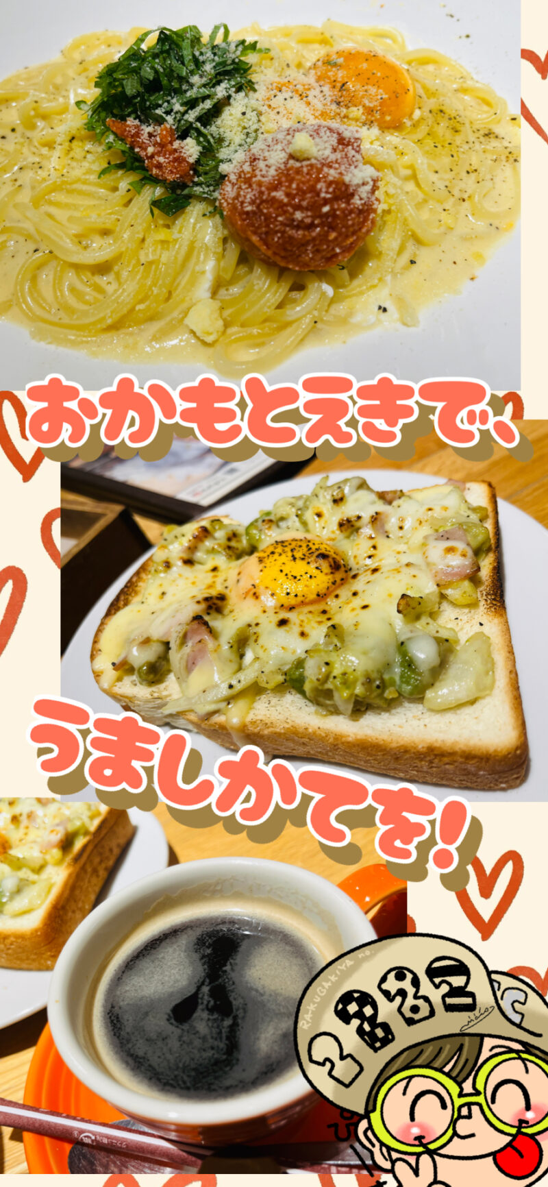 belle-ville 阪急岡本駅店