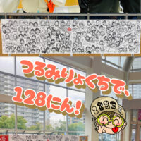 イオン鶴見緑地で似顔絵イベント！