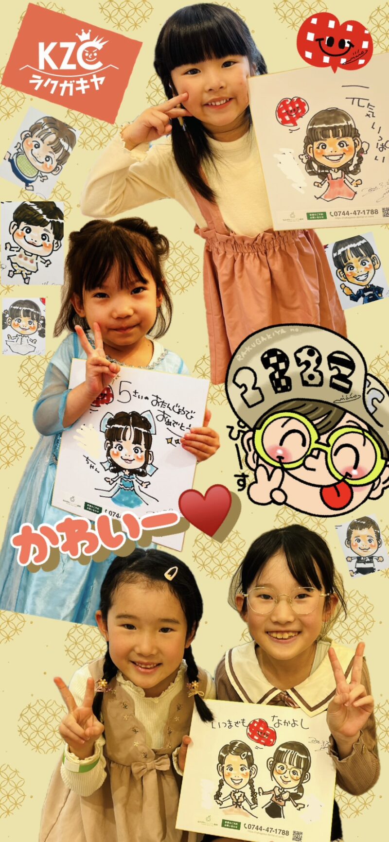 なかがわ大人こども歯科で似顔絵!