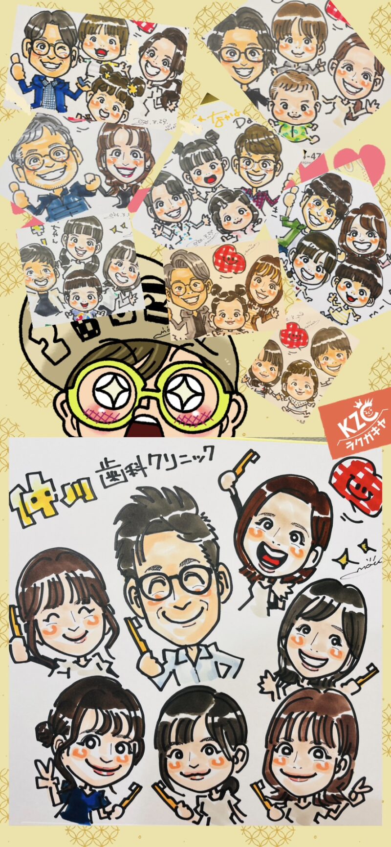 なかがわ大人こども歯科で似顔絵!