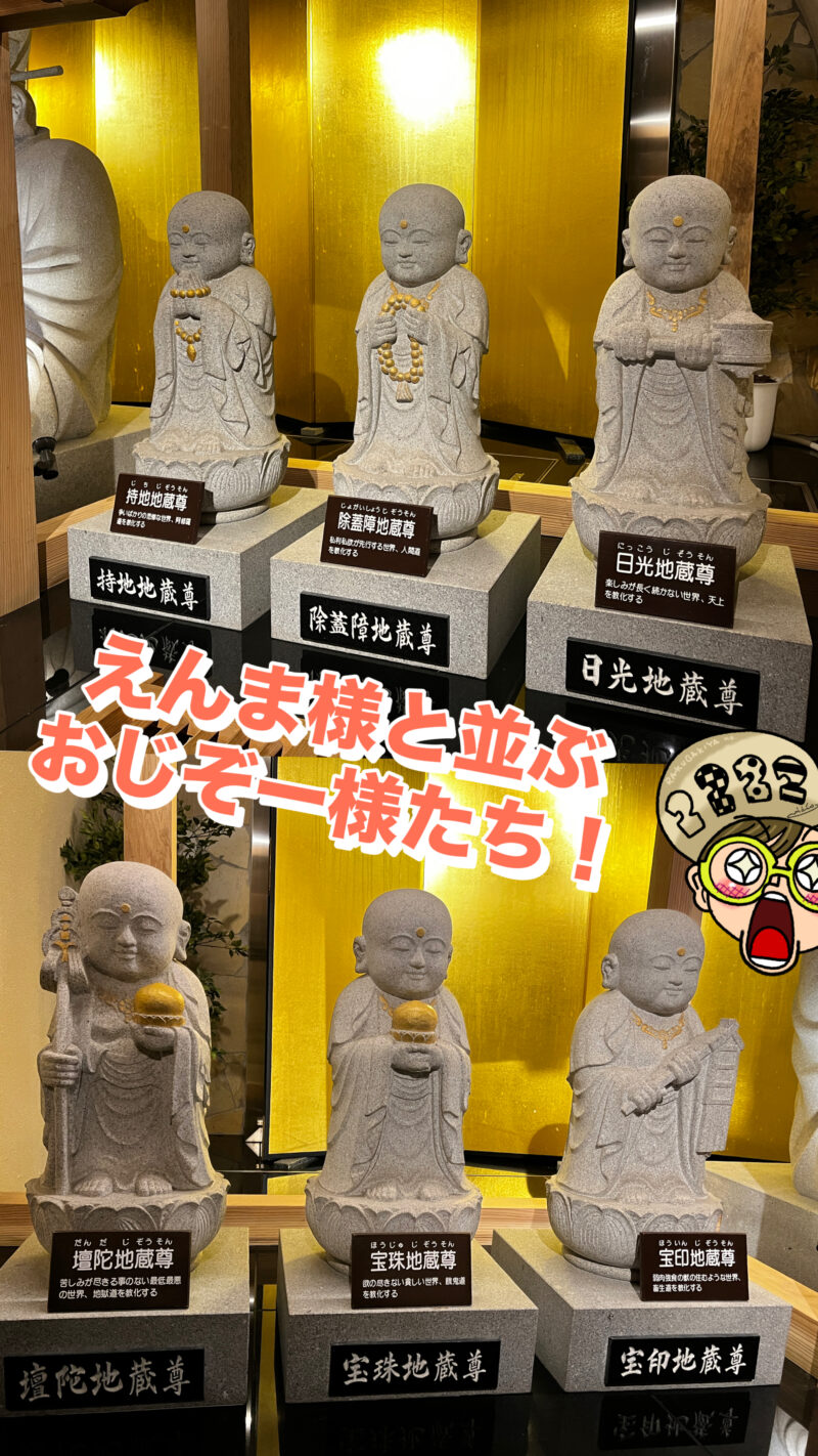 高塚地蔵尊にて