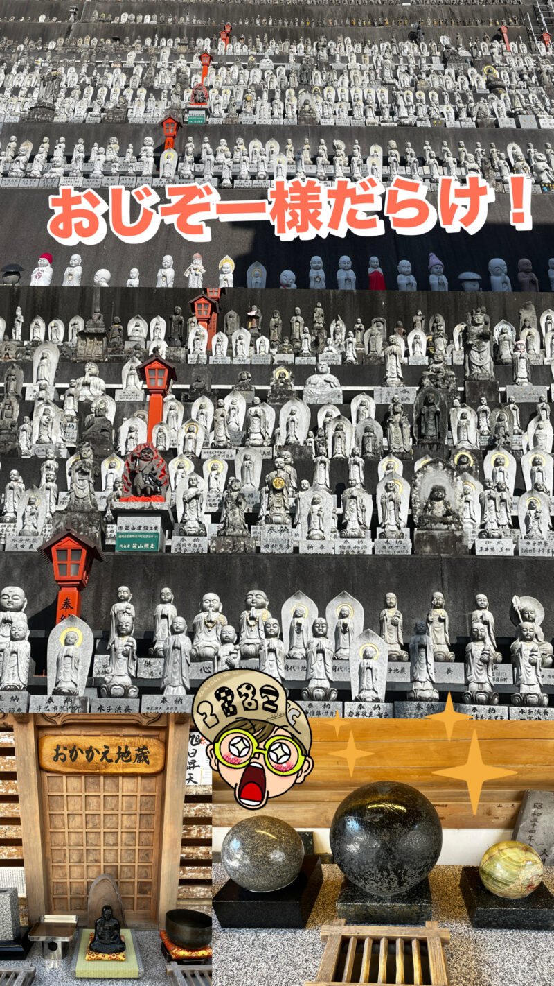 高塚地蔵尊にて