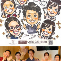 府中前しばた歯科クリニック　似顔絵イベント