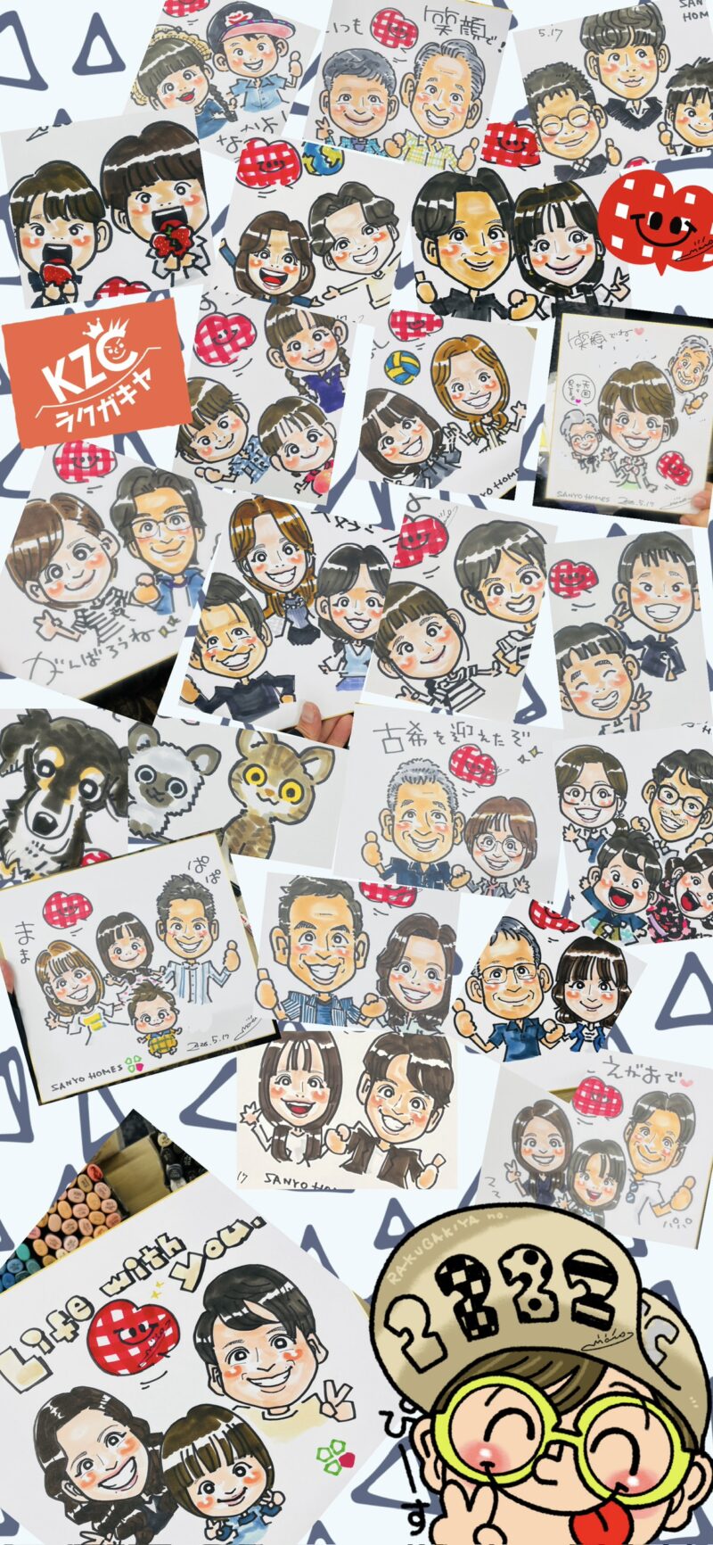 サンヨーホームズ 似顔絵イベント