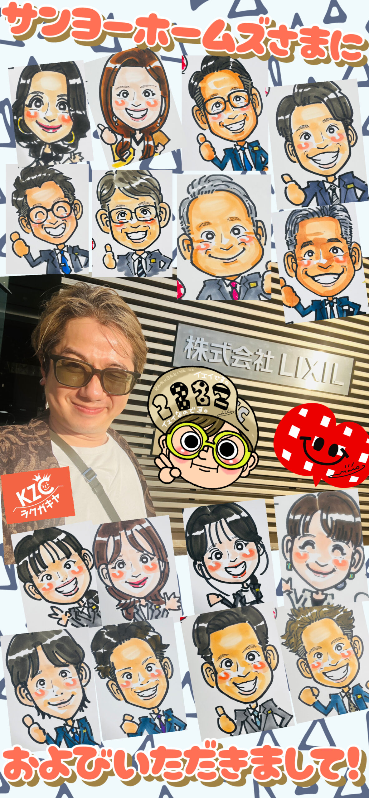 福岡！サンヨーホームズのお祭りにふたたび！