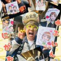 ゆふいん似顔絵　湯ノ壺横丁四方山前