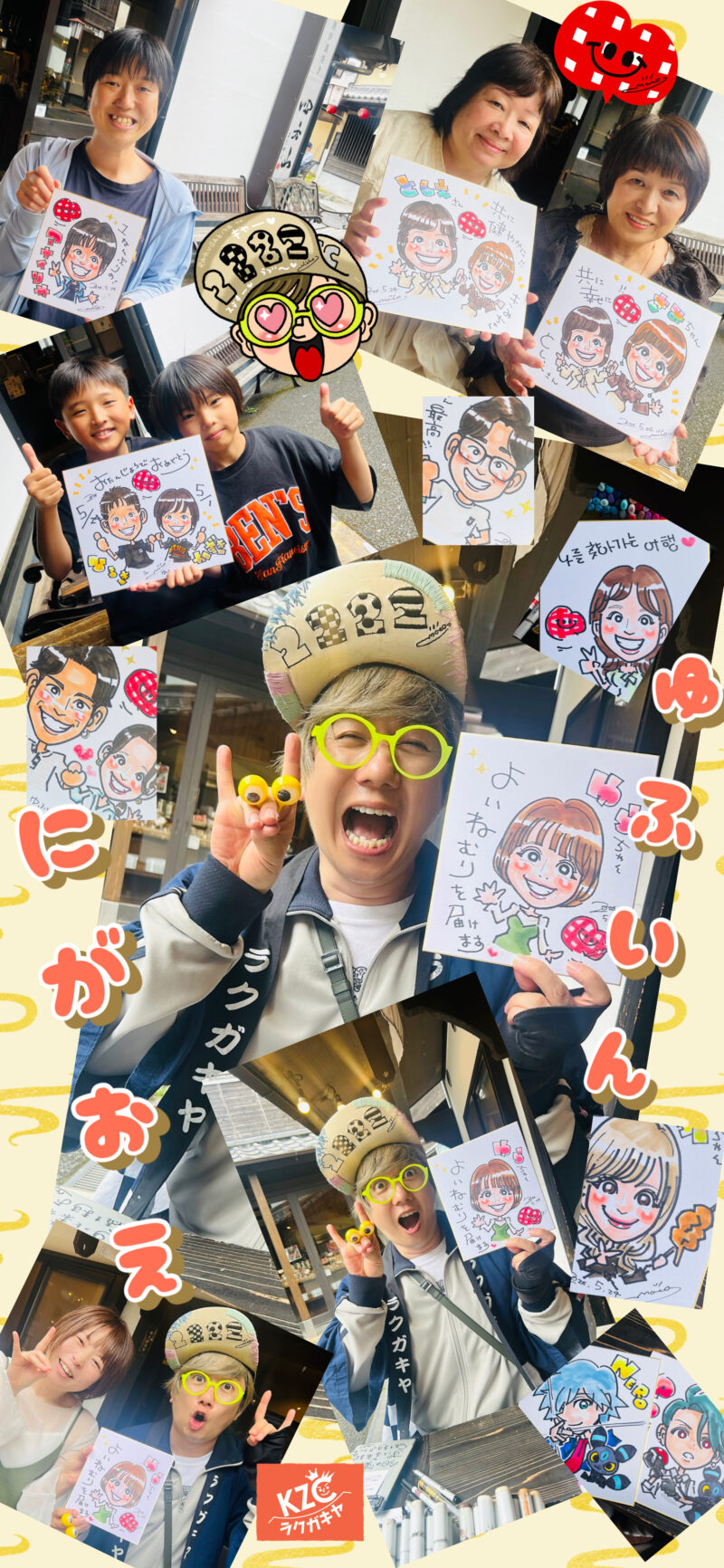 ゆふいん似顔絵　湯ノ壺横丁四方山前