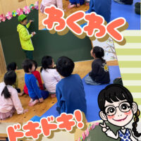 大山こども園で黒板に似顔絵を描く