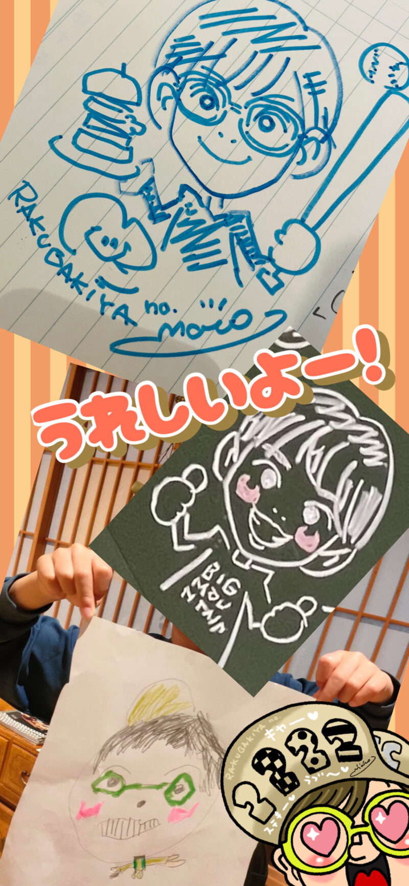 バーガーハウス ビッグマウンテン