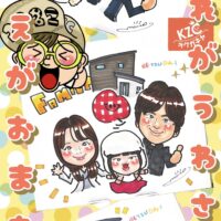 新築祝い似顔絵
