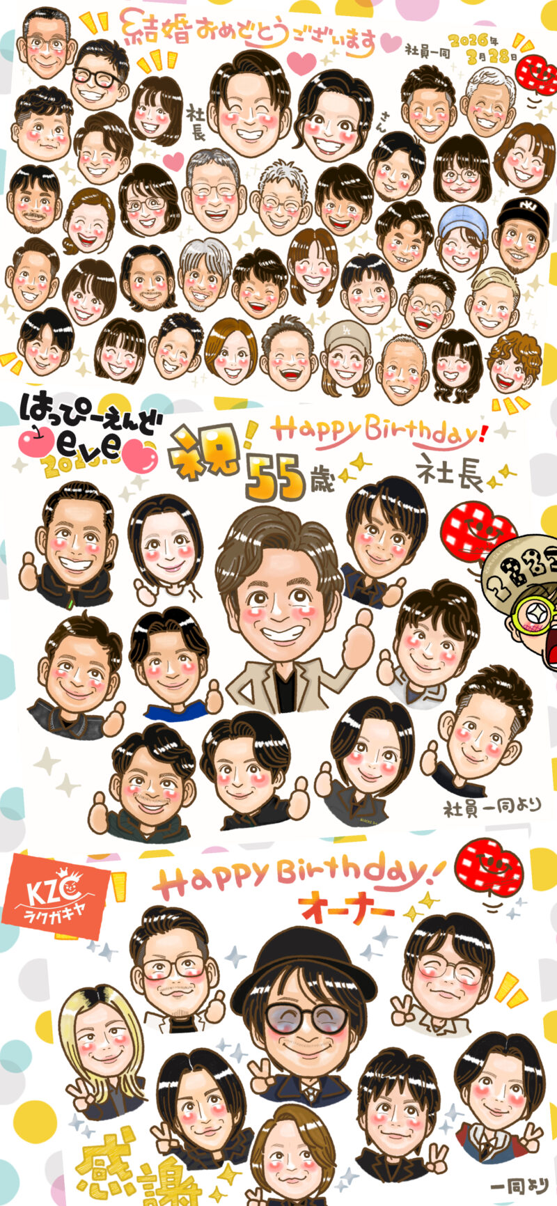 社長・オーナーへの贈り物に似顔絵オーダー！