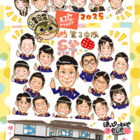 大人数似顔絵おまかせください！