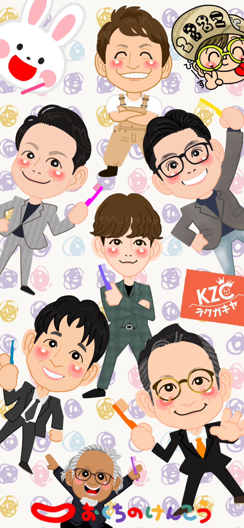 おくちのけんこう似顔絵アイコン