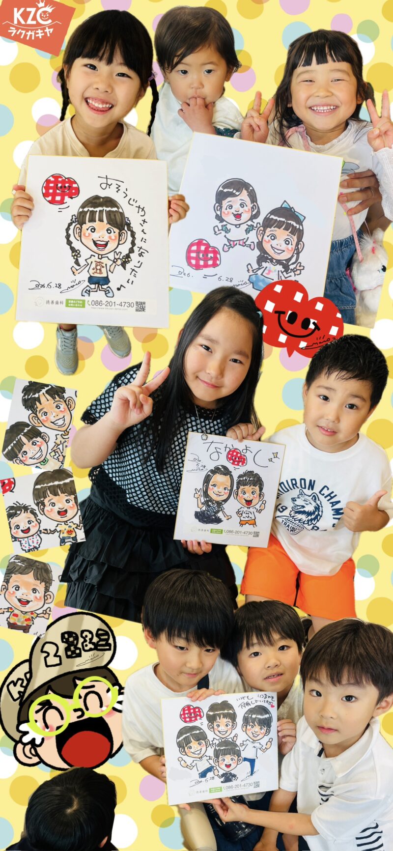 徳善歯科にがおえ体験イベント