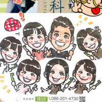 徳善歯科にがおえ体験イベント