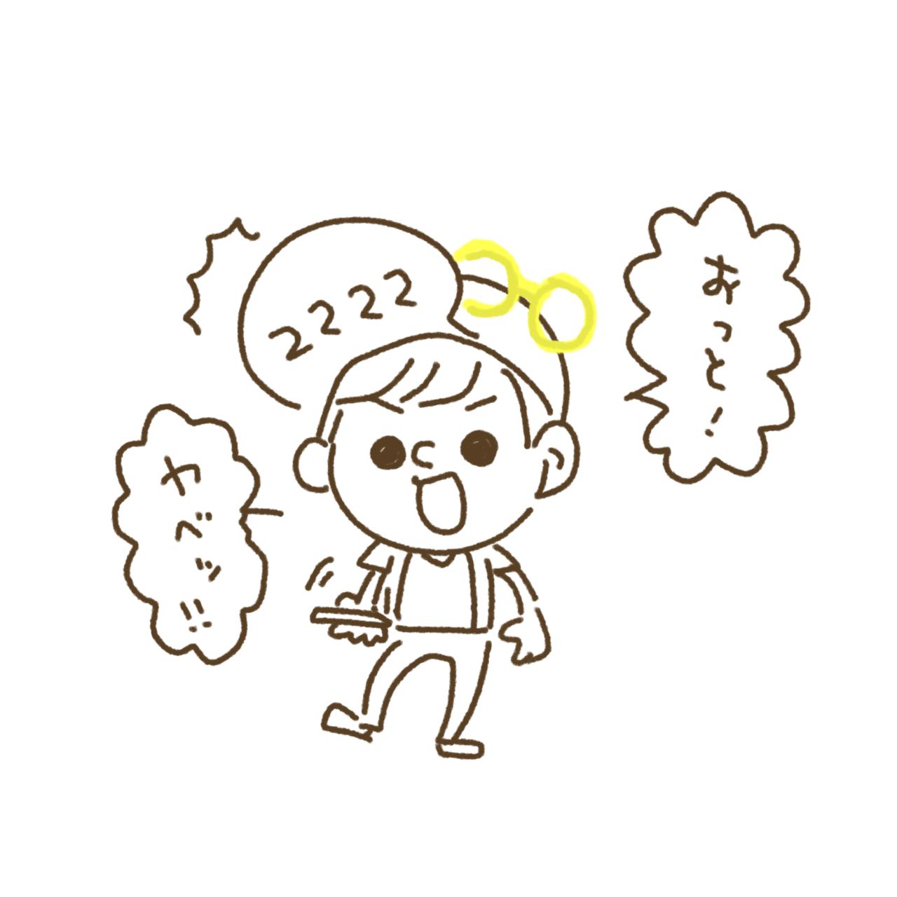 ホムペマンガ2