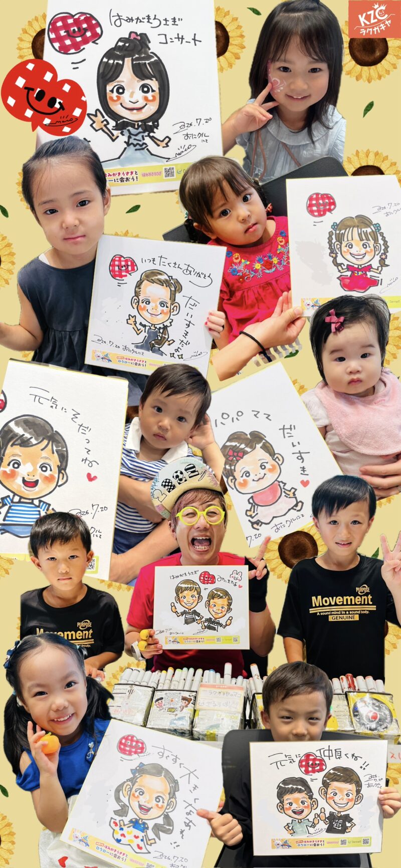 海の日おにクルにがおえイベント
