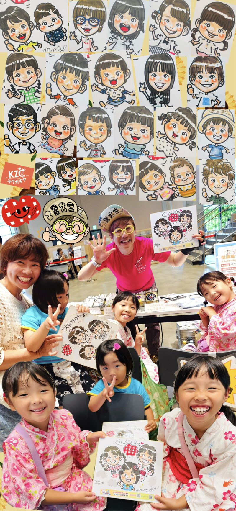 海の日おにクルにがおえイベント