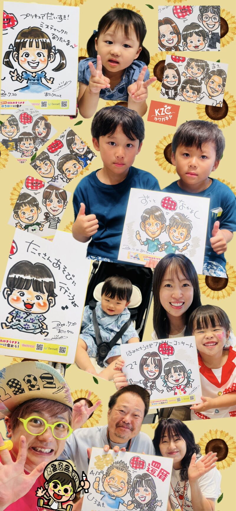 海の日おにクルにがおえイベント
